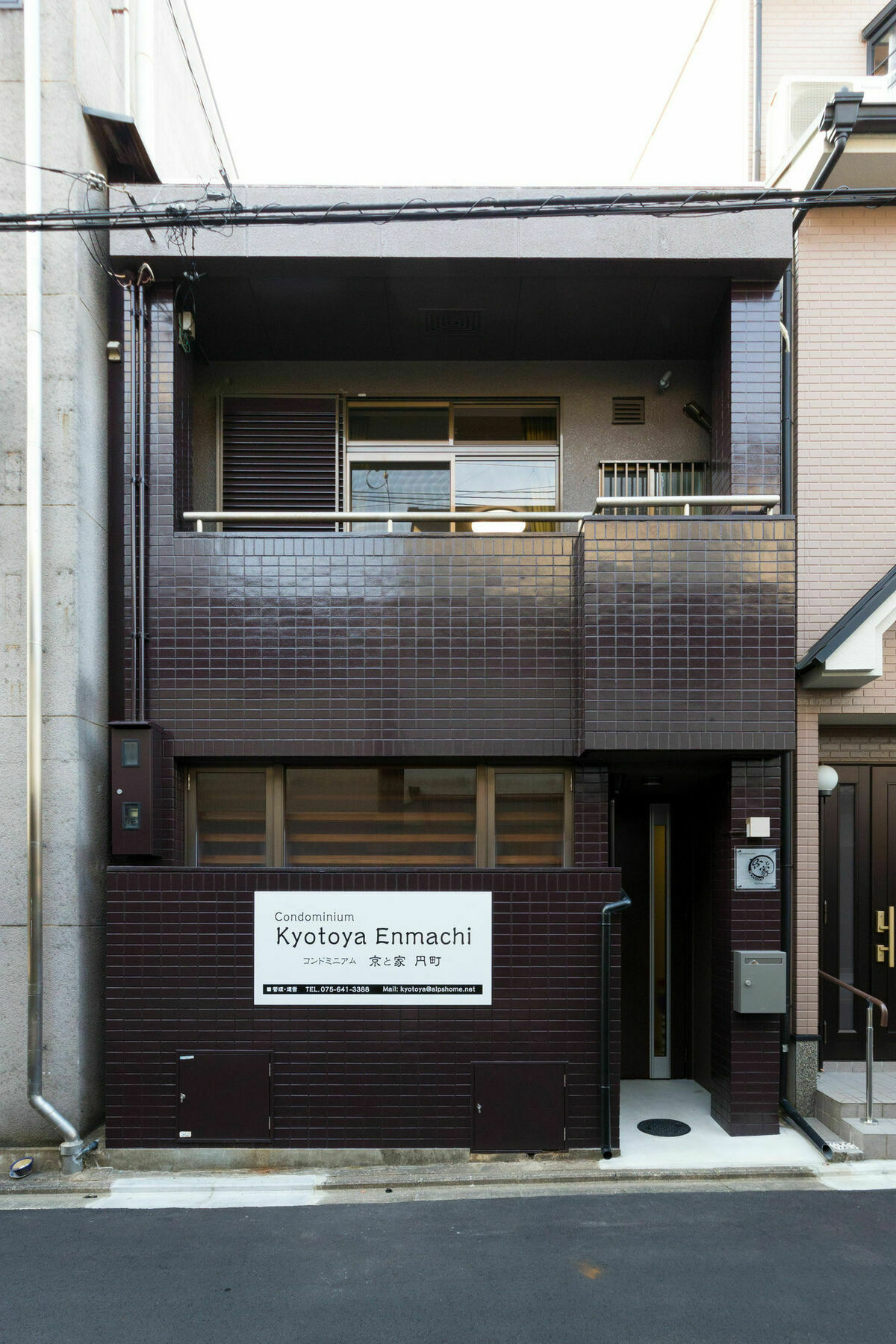 Kyotoya Enmachiヴィラ エクステリア 写真